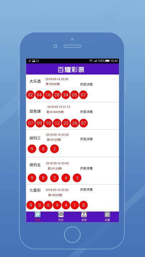 科普二下！黎明将至电视剧在线观看全集免费_2025最早更新澳彩资料网